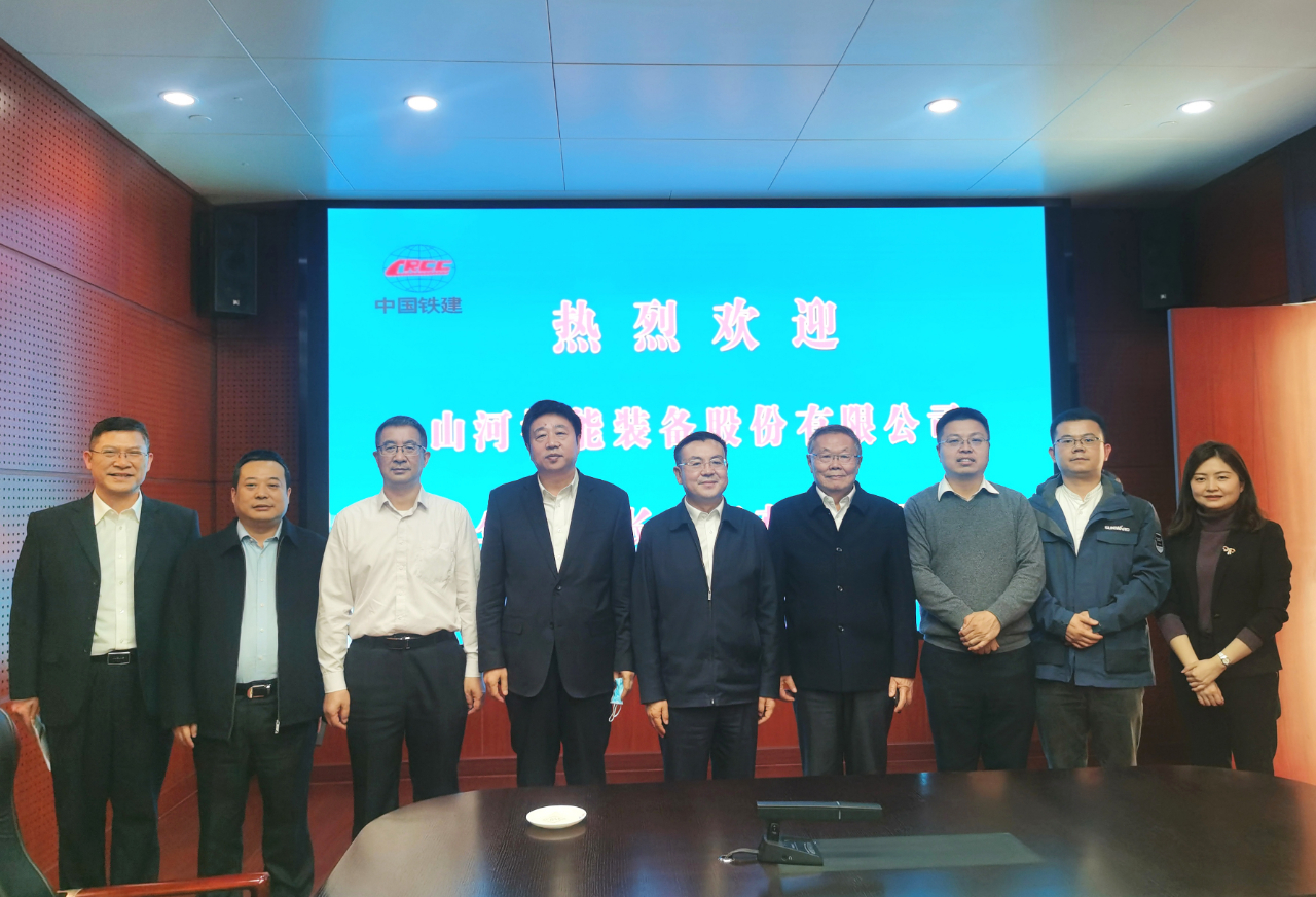 携手共进！三亿·体育-三亿（中国）一站式服务官方网站
智能与中国铁建座谈交流