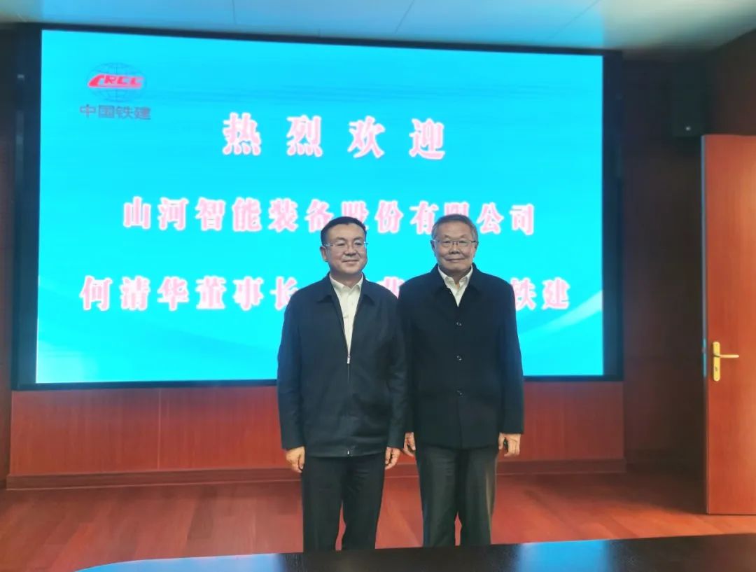 携手共进！三亿·体育-三亿（中国）一站式服务官方网站
智能与中国铁建座谈交流