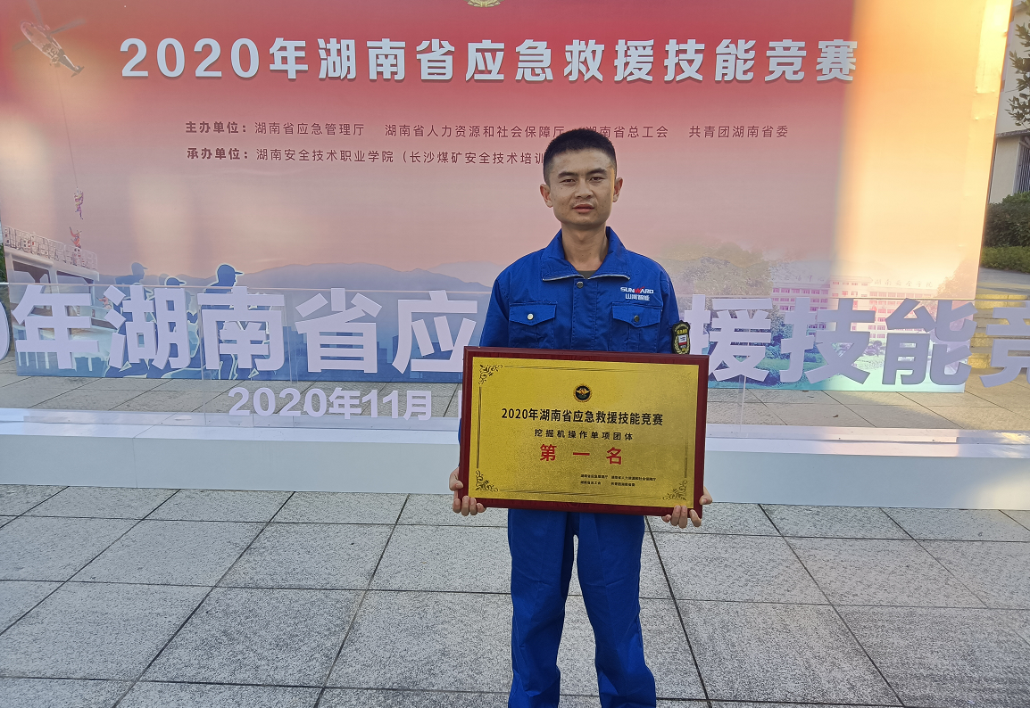 三亿·体育-三亿（中国）一站式服务官方网站
匠心 | 闻“机”起舞，技能“添”威