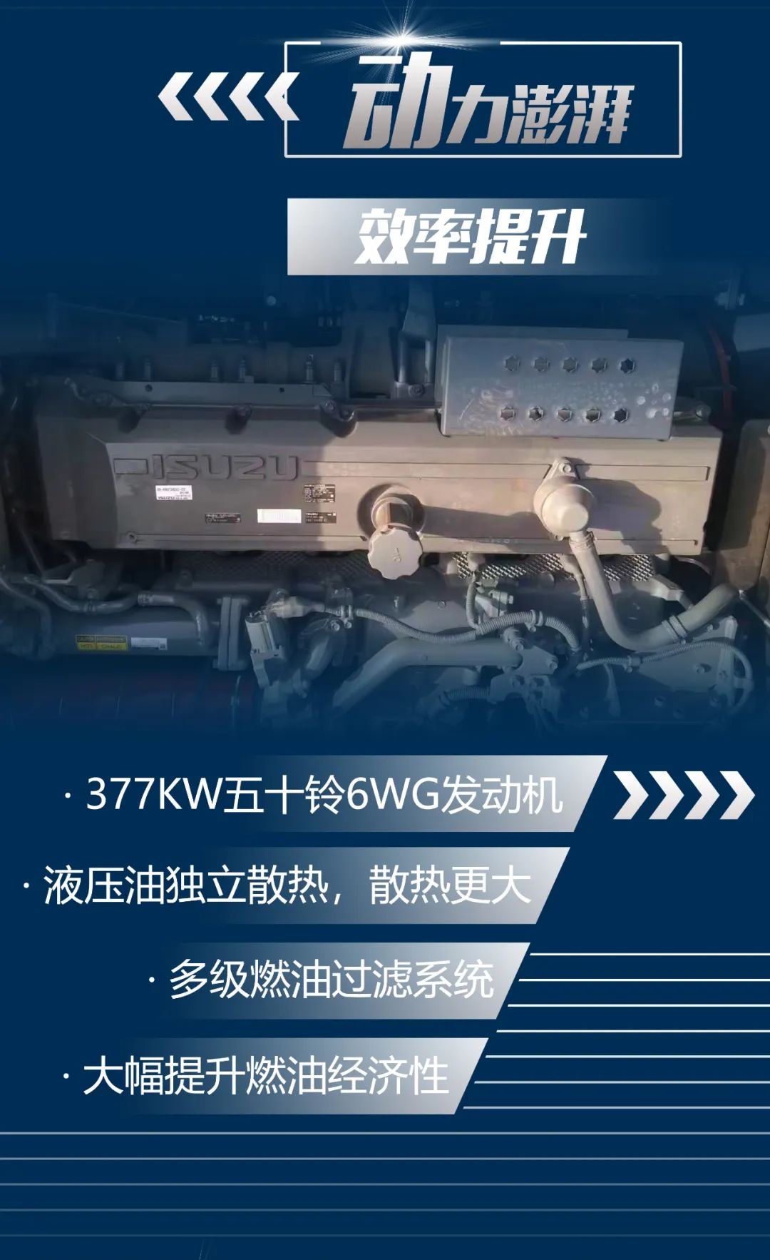 一图读懂 | 又一矿山重载施工利器！三亿·体育-三亿（中国）一站式服务官方网站
智能SWE650FB破碎锤重磅亮相