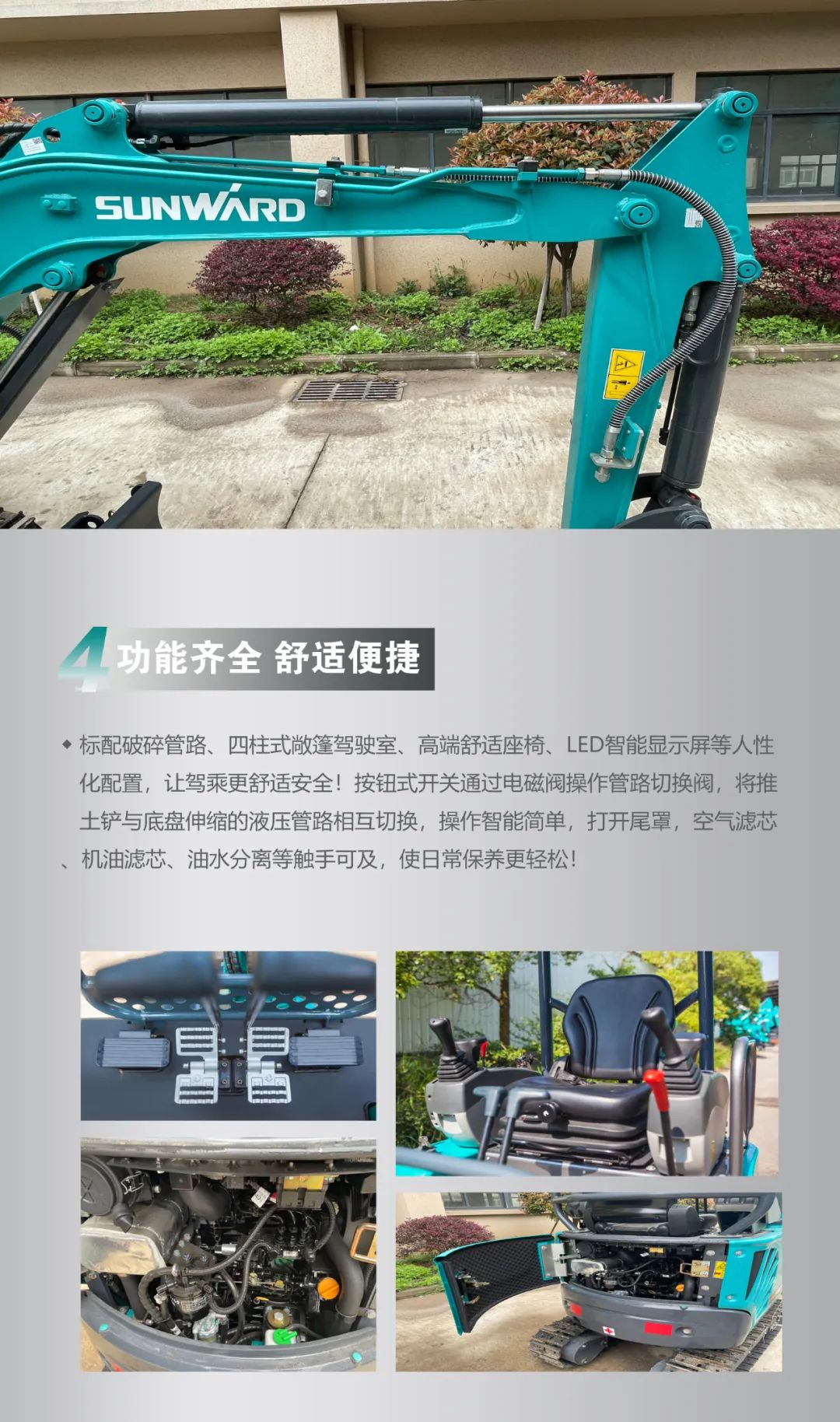 一图读懂 | 国产品牌欧洲销冠！这款三亿·体育-三亿（中国）一站式服务官方网站
智能微小挖超值
