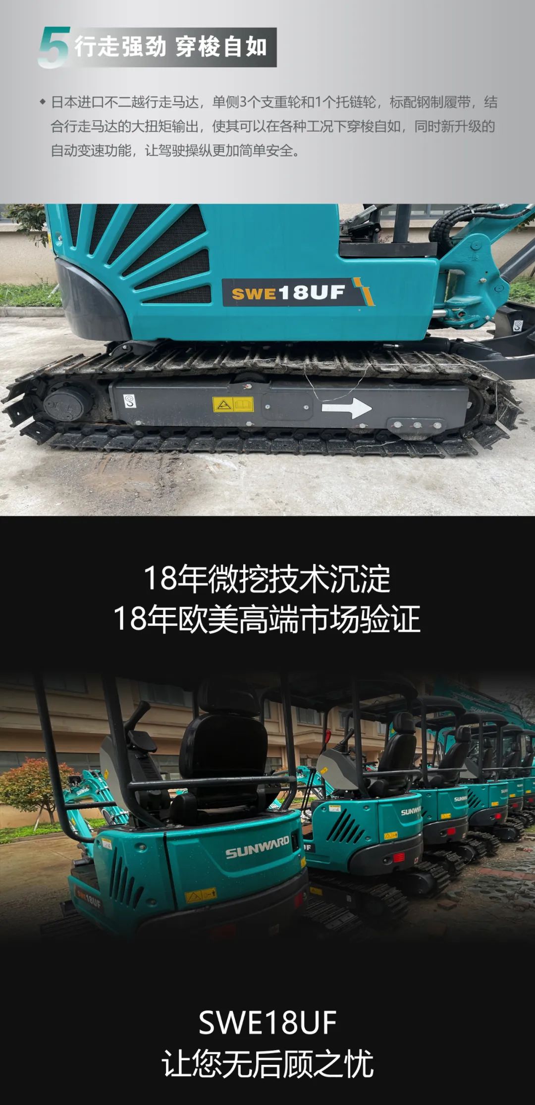 一图读懂 | 国产品牌欧洲销冠！这款三亿·体育-三亿（中国）一站式服务官方网站
智能微小挖超值