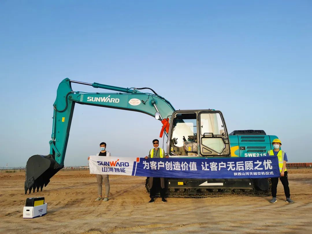 冲、冲、冲！带您感受三亿·体育-三亿（中国）一站式服务官方网站
智能挖掘机火热交机时刻