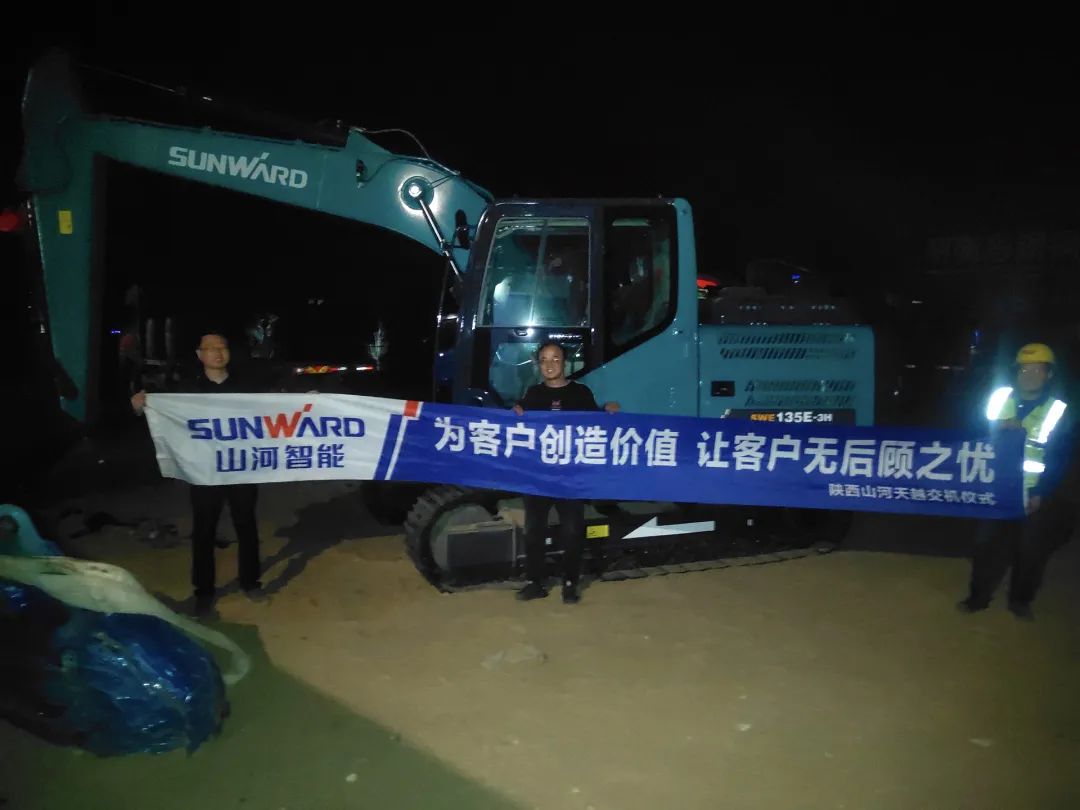 冲、冲、冲！带您感受三亿·体育-三亿（中国）一站式服务官方网站
智能挖掘机火热交机时刻