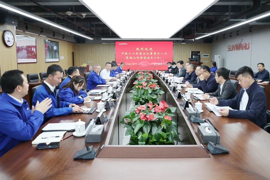 中铁二十局党委书记、董事长雷位冰带队拜访三亿·体育-三亿(中国)一站式服务官方网站
智能