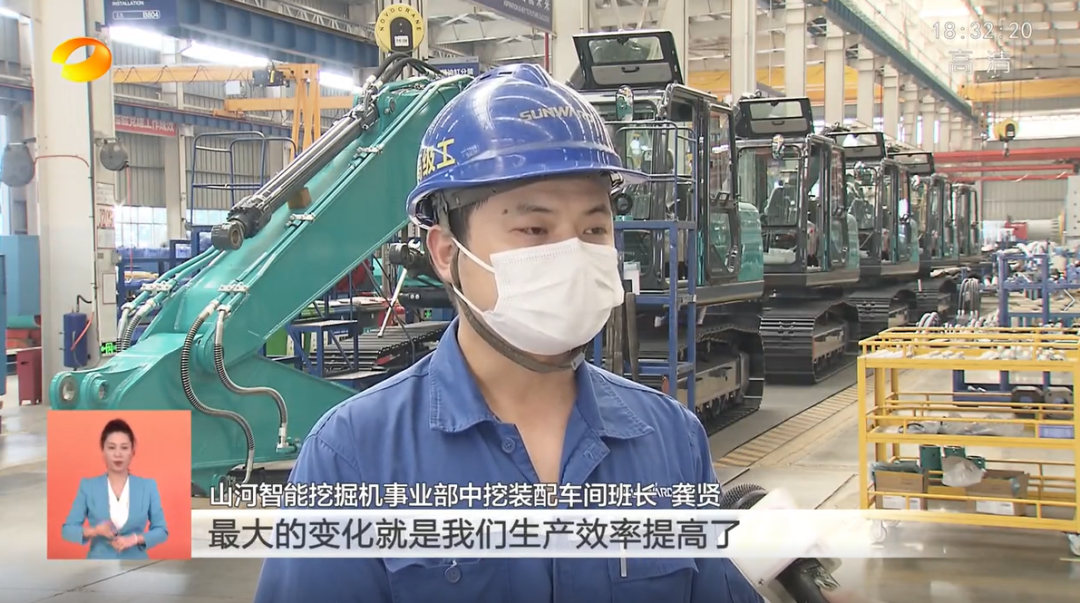 湖南卫视新闻联播：三亿·体育-三亿（中国）一站式服务官方网站
智能走自主创新之路，实现企业高质量发展