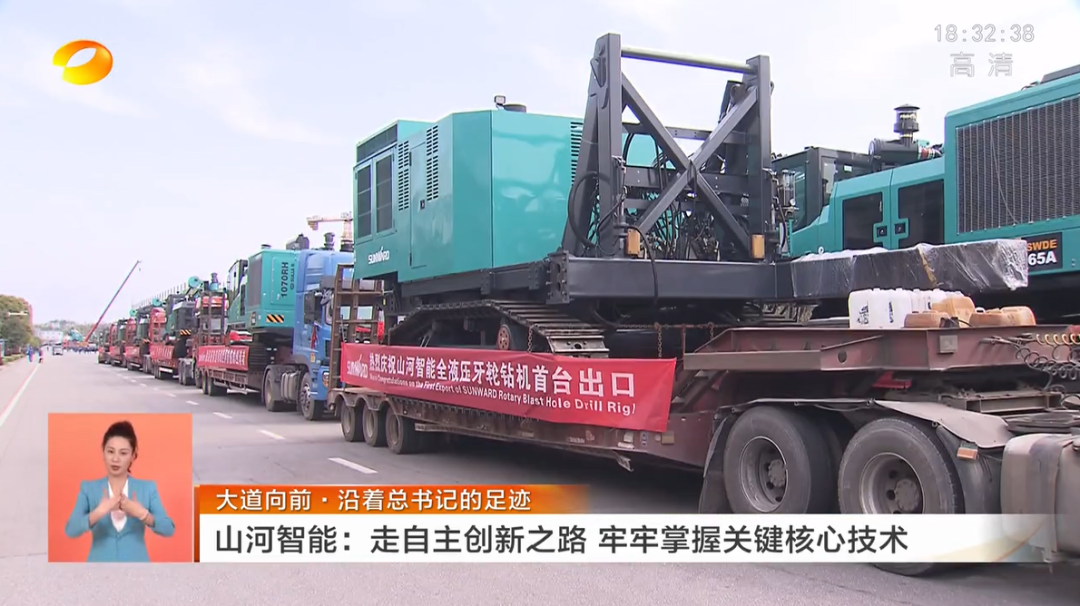 湖南卫视新闻联播：三亿·体育-三亿（中国）一站式服务官方网站
智能走自主创新之路，实现企业高质量发展