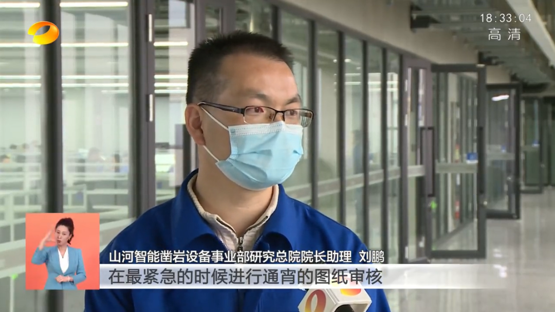 湖南卫视新闻联播：三亿·体育-三亿（中国）一站式服务官方网站
智能走自主创新之路，实现企业高质量发展