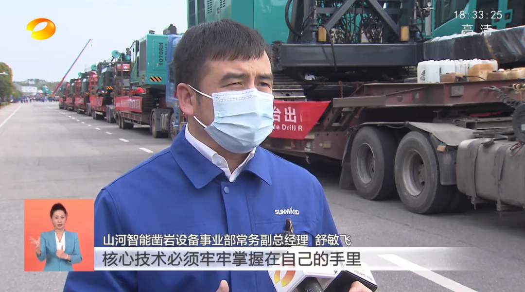 湖南卫视新闻联播：三亿·体育-三亿（中国）一站式服务官方网站
智能走自主创新之路，实现企业高质量发展