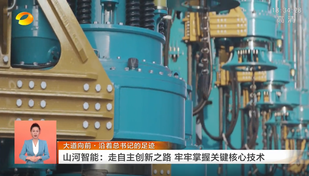 湖南卫视新闻联播：三亿·体育-三亿（中国）一站式服务官方网站
智能走自主创新之路，实现企业高质量发展