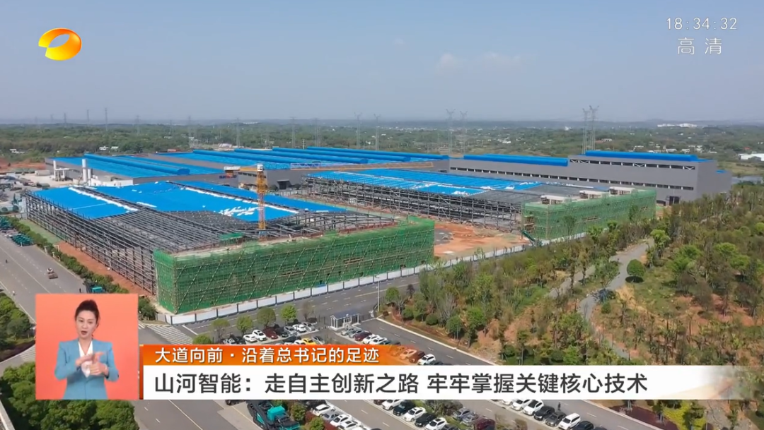 湖南卫视新闻联播：三亿·体育-三亿（中国）一站式服务官方网站
智能走自主创新之路，实现企业高质量发展