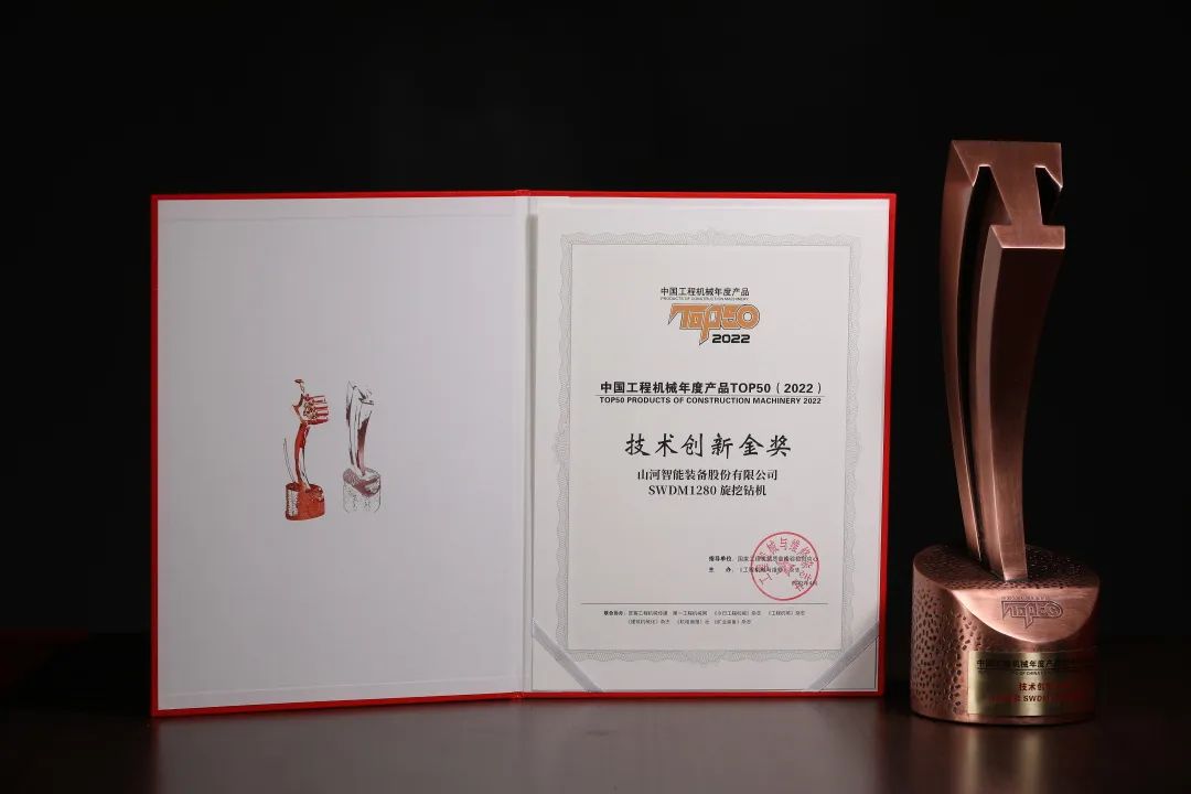 创新、智能、绿色！三亿·体育-三亿（中国）一站式服务官方网站
智能再登工程机械TOP50荣耀榜