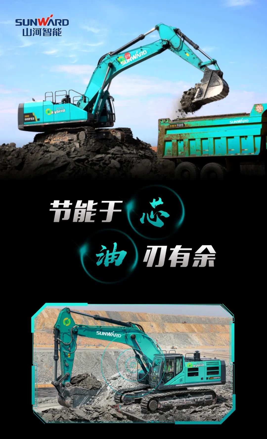一图读懂 | 一年至少省出20万！三亿·体育-三亿（中国）一站式服务官方网站
智能节能“黑科技”产品来了