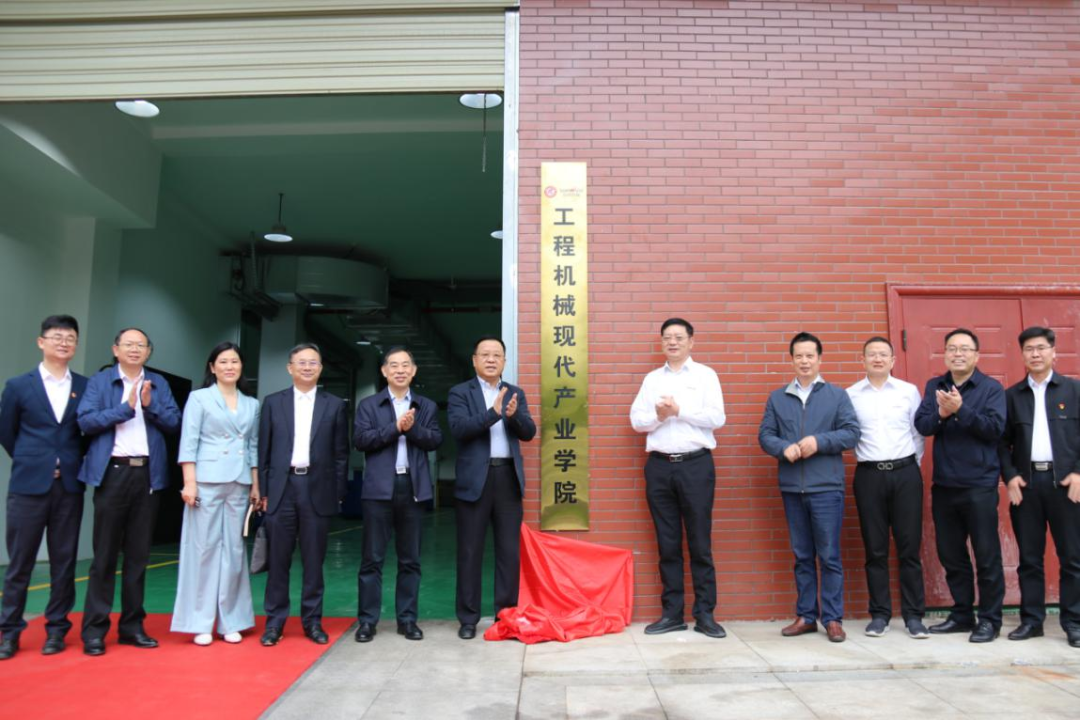 校企合作谱新篇！又一所三亿·体育-三亿（中国）一站式服务官方网站
智能参建学院成立