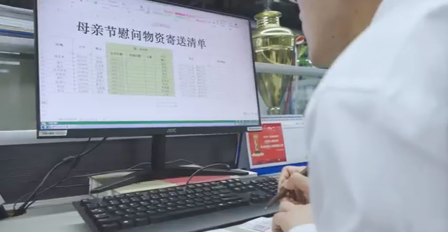 在母亲节，向你们身后的妈妈送去“三亿·体育-三亿（中国）一站式服务官方网站
家园”的温暖
