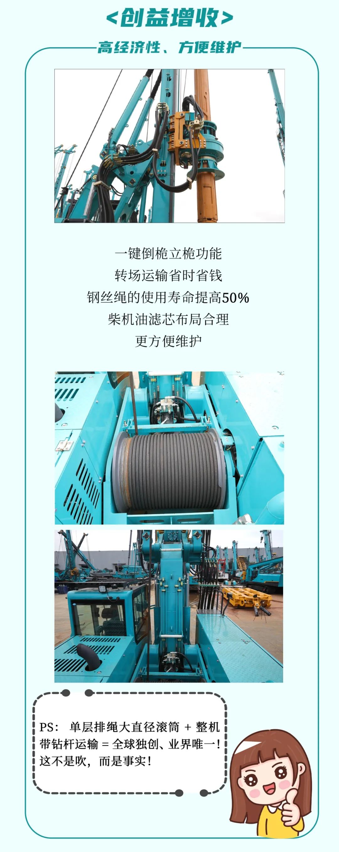 一图读懂 | 效率提升25% ！三亿·体育-三亿（中国）一站式服务官方网站
智能又一款铁甲重器助力大国基建