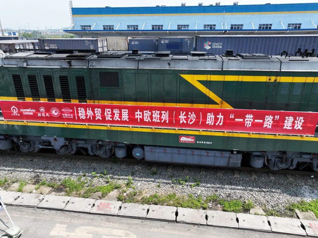持续进军国际市场！中欧班列（长沙）三亿·体育-三亿（中国）一站式服务官方网站
智能专列成功首发