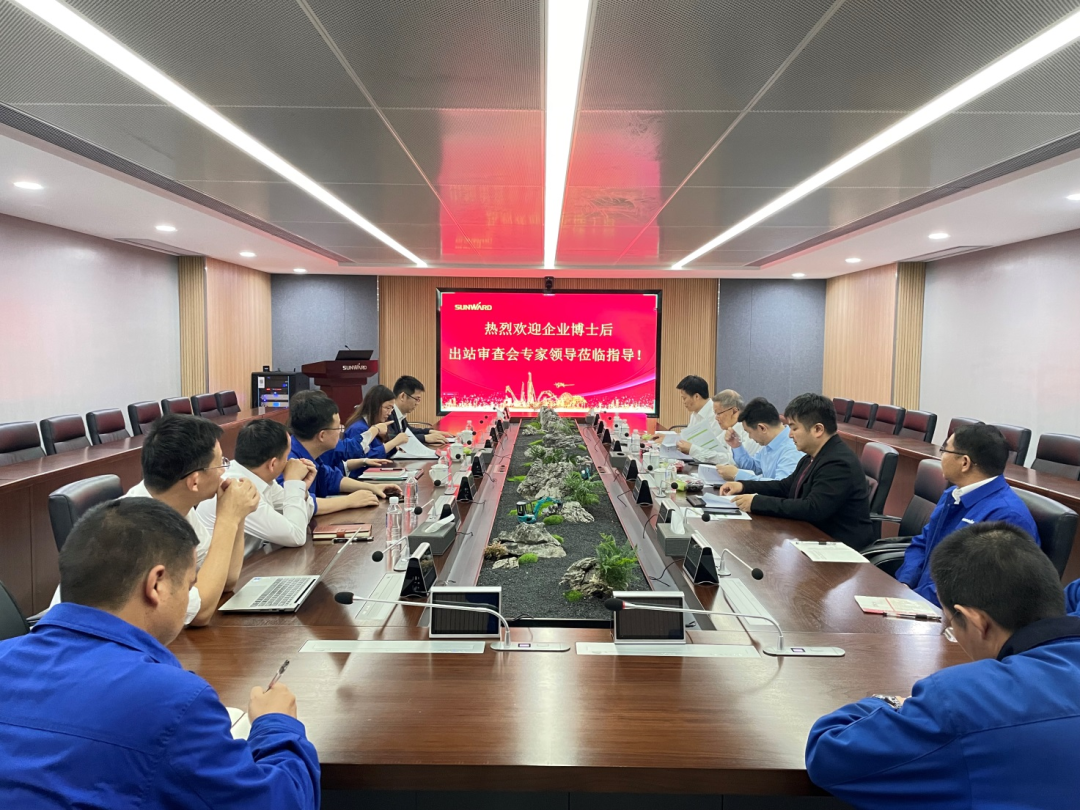 联合培养出成果！中南大学&三亿·体育-三亿（中国）一站式服务官方网站
智能博士后出站审查会顺利召开