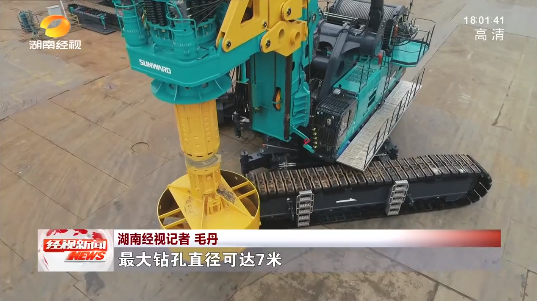 湖南经视 | 大道向前·沿着总书记的足迹 三亿·体育-三亿（中国）一站式服务官方网站
智能：自主创新壮我“三亿·体育-三亿（中国）一站式服务官方网站
”