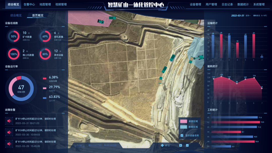 数字化新基建的“弄潮儿”！三亿·体育-三亿（中国）一站式服务官方网站
智能两项目入选2022年湖南省“数字新基建”标志性项目
