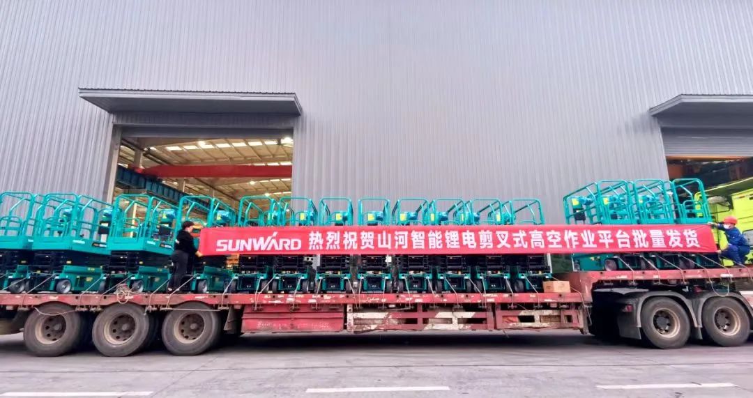 与“锂”相约，助力“双碳”！三亿·体育-三亿（中国）一站式服务官方网站
智能全系列锂电剪叉式高空作业平台全面进军市场