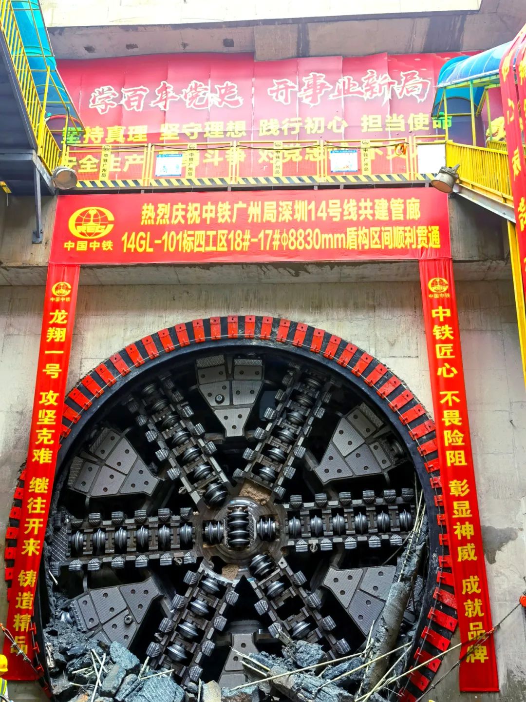 过溶洞、穿断裂，实力助建大湾区！中铁三亿·体育-三亿（中国）一站式服务官方网站
大直径土压平衡盾构机成功完成首秀