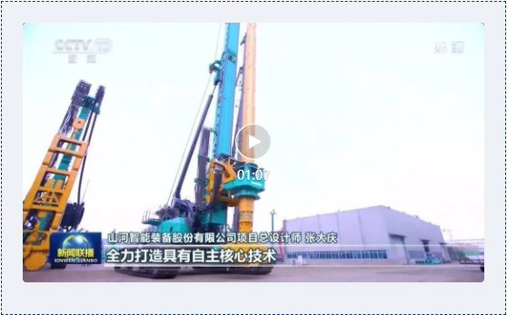 沿着总书记的足迹 | 牢记嘱托，三亿·体育-三亿（中国）一站式服务官方网站
智能自主创新一直在路上！