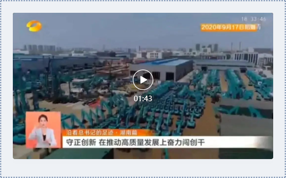 沿着总书记的足迹 | 牢记嘱托，三亿·体育-三亿（中国）一站式服务官方网站
智能自主创新一直在路上！