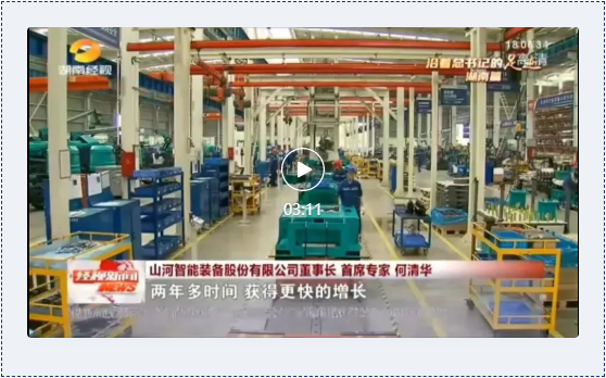 沿着总书记的足迹 | 牢记嘱托，三亿·体育-三亿（中国）一站式服务官方网站
智能自主创新一直在路上！