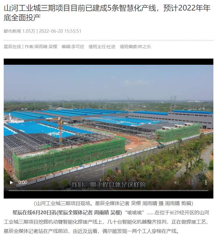 沿着总书记的足迹 | 牢记嘱托，三亿·体育-三亿（中国）一站式服务官方网站
智能自主创新一直在路上！