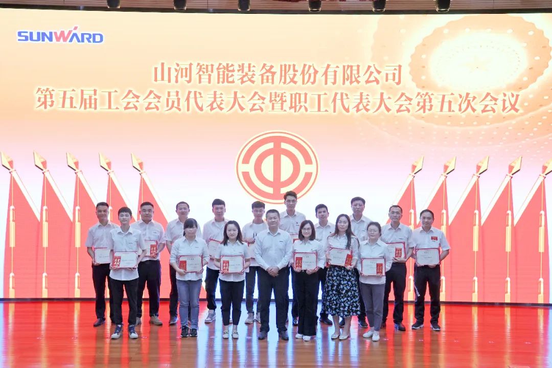 为建功建企建家一体化贡献更大力量！三亿·体育-三亿（中国）一站式服务官方网站
智能第五届五次“双代会”成功召开