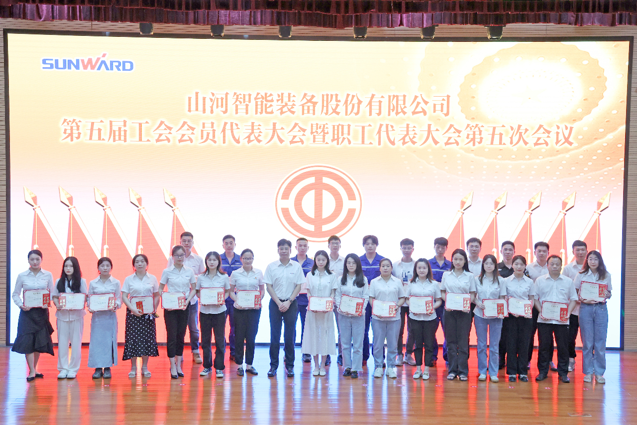 为建功建企建家一体化贡献更大力量！三亿·体育-三亿（中国）一站式服务官方网站
智能第五届五次“双代会”成功召开