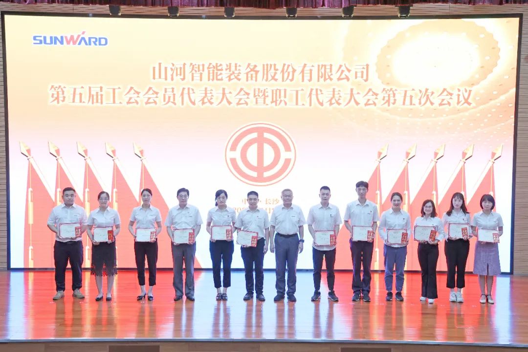 为建功建企建家一体化贡献更大力量！三亿·体育-三亿（中国）一站式服务官方网站
智能第五届五次“双代会”成功召开