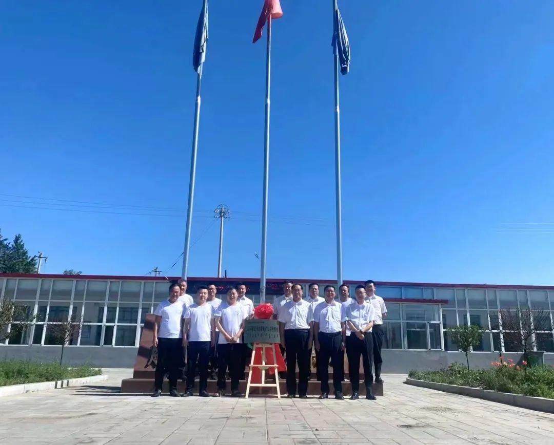 助力“双碳”目标！三亿·体育-三亿（中国）一站式服务官方网站
智能 · 腾远煤矿零碳智能矿山示范性项目正式启动