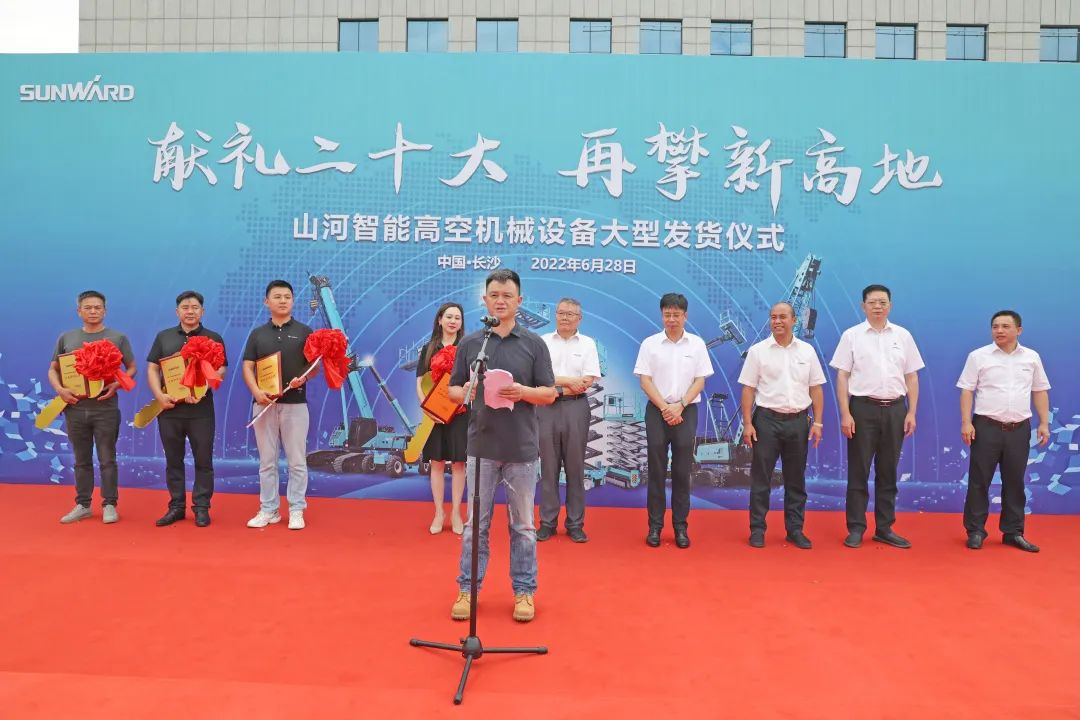 献礼二十大，再攀新高地！三亿·体育-三亿（中国）一站式服务官方网站
智能高空机械设备再迎批量发货
