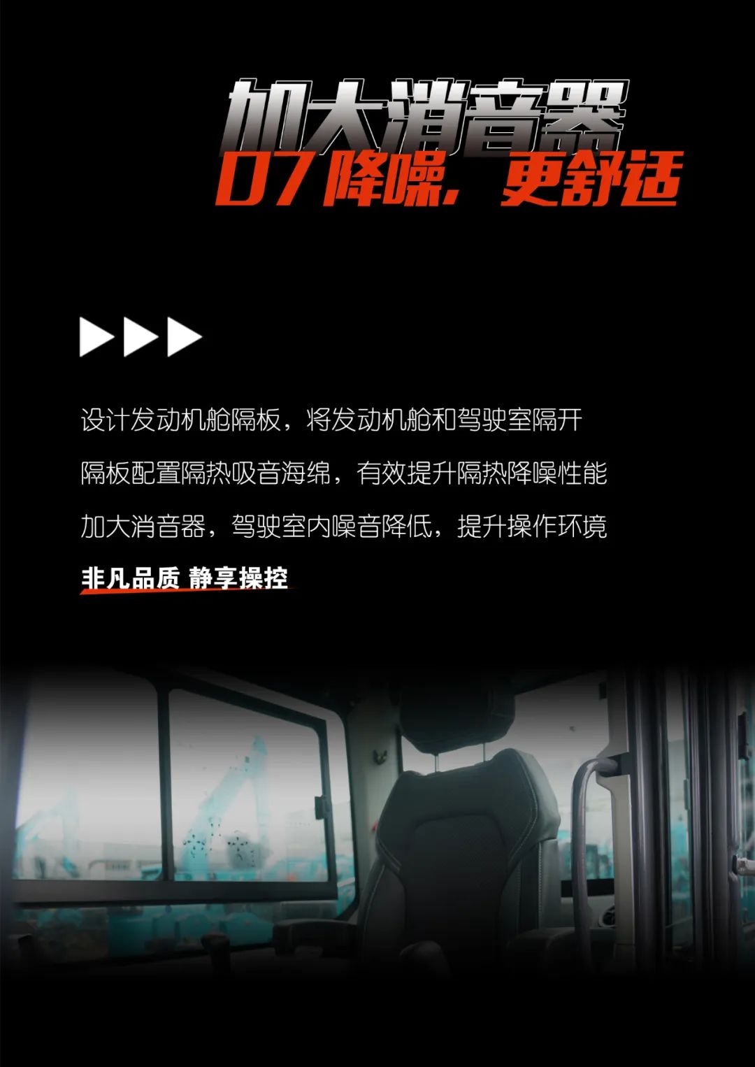 一图读懂 | 献礼七一 · 三亿·体育-三亿（中国）一站式服务官方网站
智能SWE60F挖掘机低碳来袭