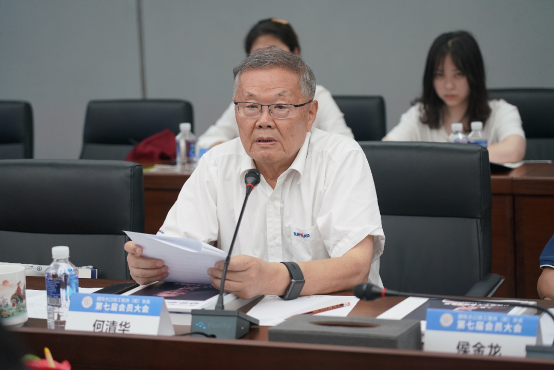 国际大口径工程井（桩）协会第七届会员大会在三亿·体育-三亿（中国）一站式服务官方网站
智能召开