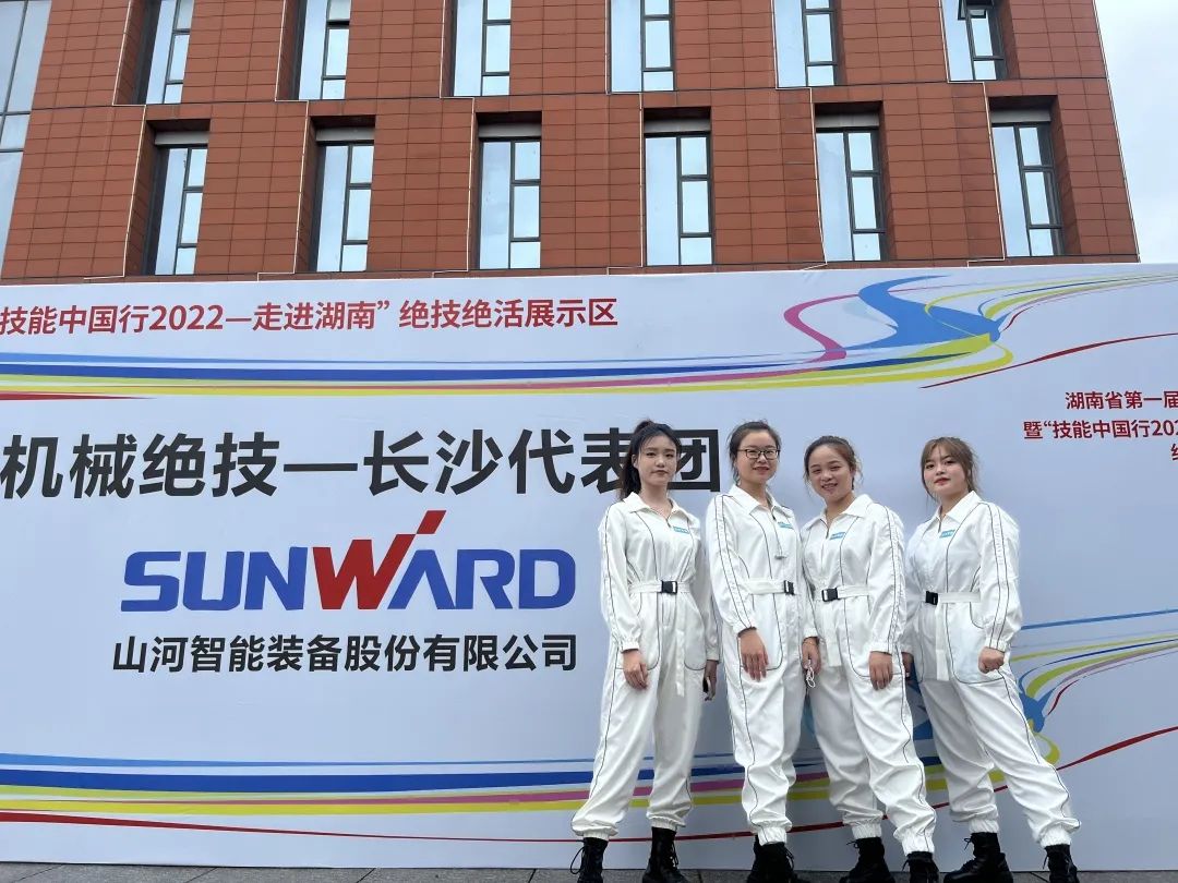 “太绝了！”三亿·体育-三亿（中国）一站式服务官方网站
智能代表长沙精彩亮相湖南省第一届职业技能大赛绝技绝活展演