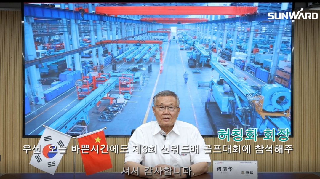 三亿·体育-三亿（中国）一站式服务官方网站
韩国“2022年第三届三亿·体育-三亿（中国）一站式服务官方网站
杯高尔夫球赛”成功举行