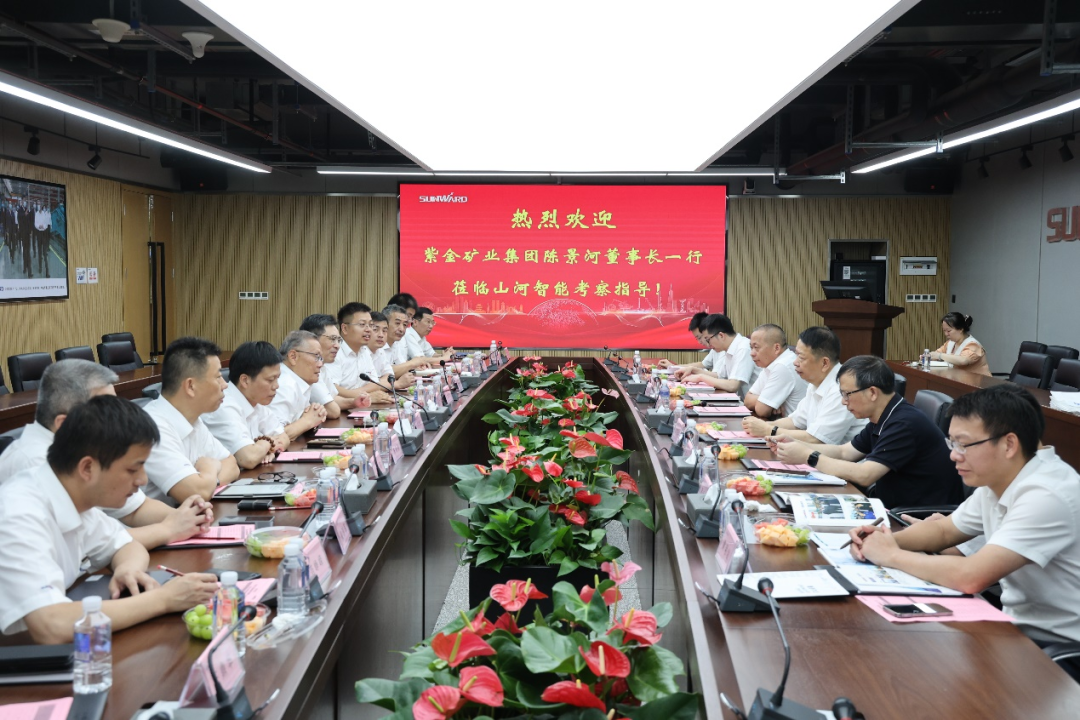 紫金矿业集团党委书记、董事长陈景河莅临三亿·体育-三亿（中国）一站式服务官方网站
智能考察交流
