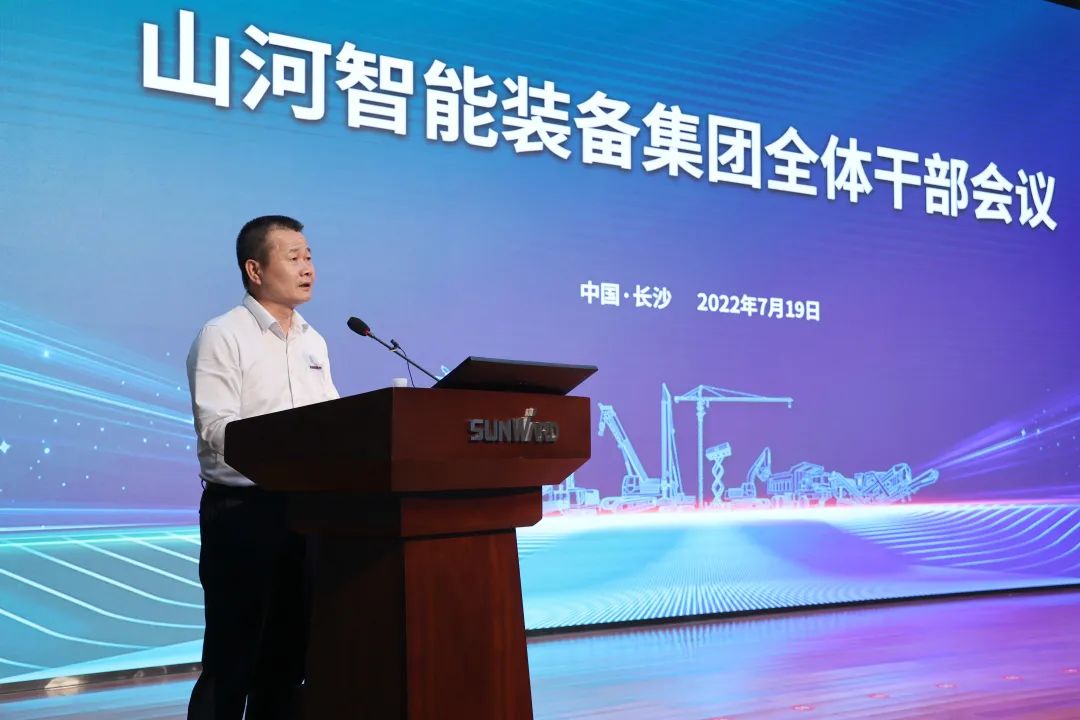 凝心聚力奋力拼搏，向高质量发展交出精彩答卷！三亿·体育-三亿（中国）一站式服务官方网站
智能召开全体干部大会