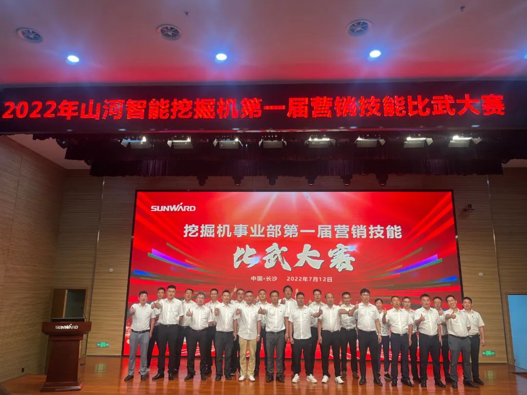 花样秀实力，为服务竞技！快来见识下三亿·体育-三亿（中国）一站式服务官方网站
智能这场“比武大赛”