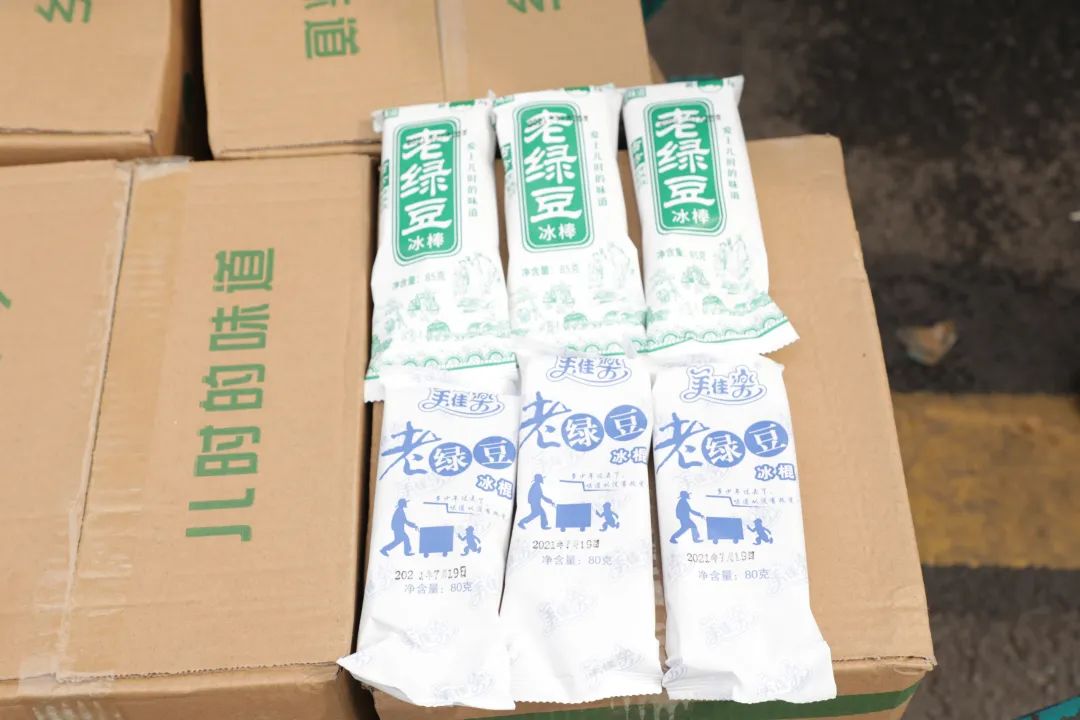 三亿·体育-三亿（中国）一站式服务官方网站
智能“降暑套餐”，只为不服“暑”的你