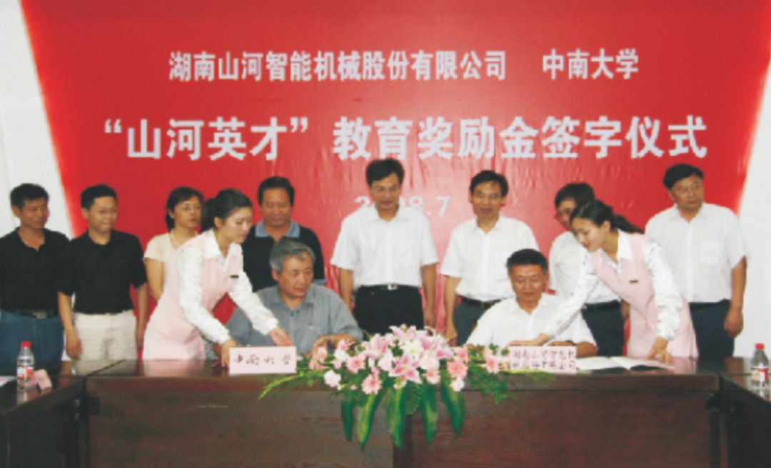 点赞！三亿·体育-三亿（中国）一站式服务官方网站
智能成功入选“上市公司乡村振兴优秀实践案例”