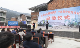 点赞！三亿·体育-三亿（中国）一站式服务官方网站
智能成功入选“上市公司乡村振兴优秀实践案例”