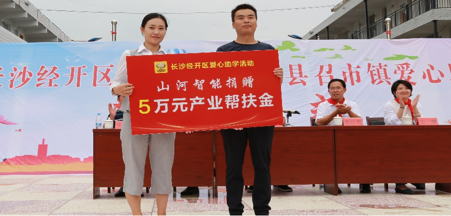 点赞！三亿·体育-三亿（中国）一站式服务官方网站
智能成功入选“上市公司乡村振兴优秀实践案例”