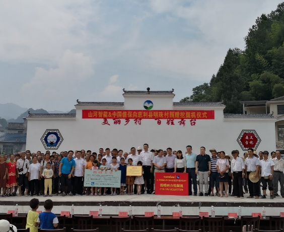 点赞！三亿·体育-三亿（中国）一站式服务官方网站
智能成功入选“上市公司乡村振兴优秀实践案例”