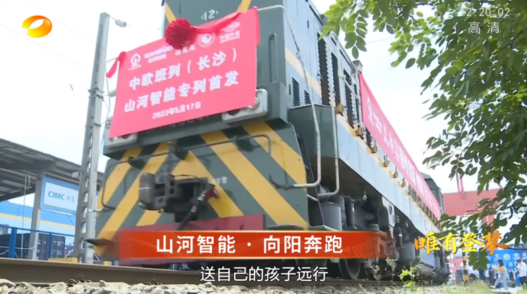 湖南卫视新闻大片《唯有攀登》——三亿·体育-三亿（中国）一站式服务官方网站
智能：向太阳奔跑