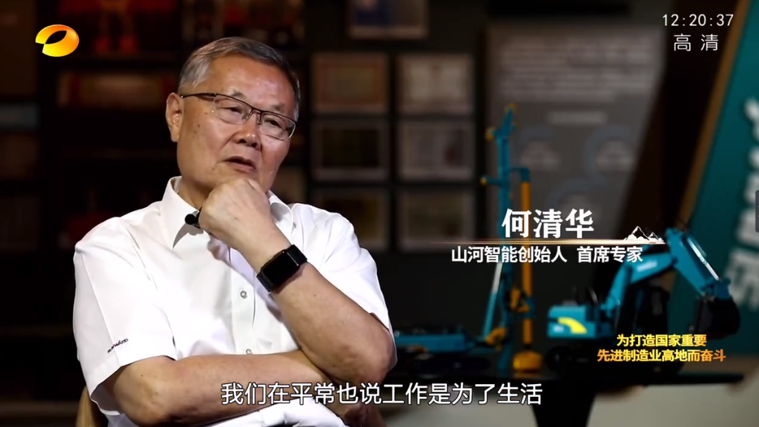 湖南卫视新闻大片《唯有攀登》——三亿·体育-三亿（中国）一站式服务官方网站
智能：向太阳奔跑
