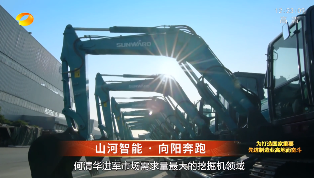 湖南卫视新闻大片《唯有攀登》——三亿·体育-三亿（中国）一站式服务官方网站
智能：向太阳奔跑